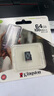 金士顿（Kingston）64GB TF（MicroSD） 存储卡 U1 A1 V10 内存卡 读速100MB/s 适配无人机/运动相机/switch/监控 实拍图