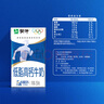 蒙牛低脂高钙牛奶 250ml*16盒 早餐伴侣健身减脂 送礼盒装 实拍图