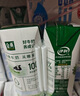 伊利金典 双限定娟姗纯牛奶锡林郭勒牧场整箱250ml*12盒 礼盒装 实拍图