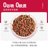 麦富迪狗粮 无谷牛肉双拼狗粮成犬小型犬比熊贵宾缓解泪痕 1.5kg 实拍图