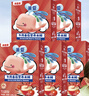 贝因美米粉婴儿高铁米粉米糊辅食宝宝婴儿6个月以上婴幼儿米粉 【3阶10月+】牛肉番茄 200g*5盒 实拍图