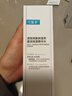 可复美吨吨水120ml/瓶透明质酸钠藻萃盈润保湿精华水长效保湿深层沁润 实拍图