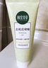 相宜本草【热卖商品】去死皮啫喱68g*3支装（洗面奶 去角质）礼物 实拍图