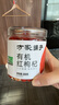 方家铺子 有机红枸杞200g 有机认证特优级红枸杞子送长辈父母 实拍图