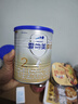 爱他美（Aptamil）卓傲较大婴儿配方奶粉2段（6—12月龄）300g  小罐装试用装 实拍图