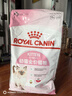 皇家幼猫奶糕 幼猫猫粮 BK34 通用粮 1-4月 10KG 实拍图