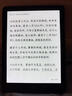 汉王（Hanvon）Clear6Turbo冰山灰电子书智能阅读器6英寸墨水屏电纸书学习看书学习漫画电子纸平板电脑高通8核 实拍图