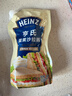亨氏（Heinz）沙拉酱 蛋黄沙拉酱 点蘸蔬菜水果沙拉酱200g袋装 实拍图
