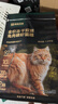 网易严选猫粮兔肉磷虾冻干猫粮天成美毛猫粮幼猫成猫通用全价鲜肉猫粮 兔肉磷虾猫粮1.5kg+试吃50g*2 实拍图