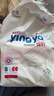 婴芽（YINGYA）【源头直发】纸尿裤S66片【3-4.5kg】婴儿超薄透气干爽尿不湿【品牌直供 安心品质】 实拍图