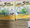 六神艾叶除菌香皂 滋润清洁清香 【滋润型】125g*9块 实拍图