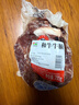 龍江和牛 国产和牛原切牛腩净重700g 不注水不滚揉 生鲜牛肉【真原切】 实拍图