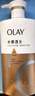 OLAY玉兰油水润沐浴露舒柔滋润保湿 佛手柑730ml大容量 新旧包装随机 实拍图