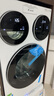 统帅（Leader）海尔智家懒人三筒洗衣洗鞋机ProMax 林高远同款 12.5KG XQGL125-MBLDE697U1+LQ2-TB696U1 国家补贴 实拍图