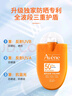雅漾小金刚户外防晒霜30ml保湿隔离乳spf50+敏感肌进口男女礼物 实拍图