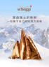 LADERACH莱德拉混合坚果黑巧克力礼盒母亲节礼物休闲零食喜糖伴手礼生日礼 【礼盒】鲜巧小袋礼盒装250g 实拍图