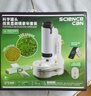 科学罐头（Science  can）显微镜儿童生日礼物学生便携式男女孩6-12岁益智玩具户外礼盒装 实拍图