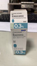 【原研药】参天爱丽 玻璃酸钠滴眼液 0.3%*5ml/盒 眼科用药 实拍图