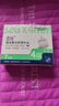 施莱宜锐胰岛素针头注射器一次性打胰岛素使用的注射笔针头通用针头 32G*4mm 1盒7支 实拍图