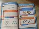 高思学校竞赛数学课本一二三四五六年级上下册数学导引小学高斯奥林匹克数学思维训练举一反三奥数教程教材全解从课本到奥 一年级 竞赛数学课本上下册 定价71 实拍图