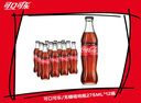可口可乐（Coca-Cola）零度可乐 碰响瓶碳酸饮料 玻璃瓶汽水 275ml*12瓶 实拍图