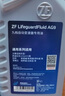 采埃孚（ZF）通用9速自动变速箱油AG9迈锐宝XL/创界/探界者/XT4/XT5/XT6 4升 实拍图