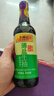 李锦记 薄盐系列 薄盐生抽500ml【减盐 一级】0添加防腐剂 酱油 实拍图