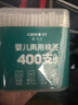 Care1st嘉卫士婴儿棉签螺旋头+耳勺两用棉签新生儿细轴棉棒宝宝专用800支 实拍图