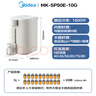 美的（Midea）电热水瓶烧水壶保温一体机 玻璃内胆无异味 智能恒温 精准调温控温 冲奶神器 5L大容量50E-10G 实拍图