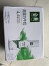 伊利金典4.4g高蛋白牛奶整箱 250ml*10瓶  礼盒装 实拍图