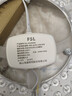佛山照明(FSL)led吸顶灯灯芯改造灯板Ra97高显全光谱三色模组替换灯盘光源 全光谱40W/三档调色 实拍图