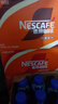 雀巢（Nestle）即饮咖啡 丝滑拿铁焦糖口味 咖啡饮料 268ml*15瓶 实拍图