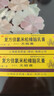 赛凡无极膏复方倍氯米松樟脑乳膏20g皮炎瘙痒荨麻疹止痒 2盒装 实拍图