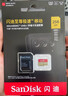 闪迪（SanDisk）256GB TF（MicroSD）内存卡 A2 4K V30 U3 C10 至尊超极速移动存储卡 读速200MB/s 写速140MB/s 实拍图