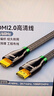 山泽 HDMI线工程级 4K数字高清线 10米 家装3D视频线 笔记本投影仪电脑电视机顶盒数据连接线 100SH8 实拍图