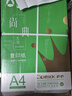 齐心（COMIX）尚典A4打印纸 70g 500张*10包 双面畅打a4复印纸 办公传真学生素描绘图 整箱5000张【热销爆款】 实拍图