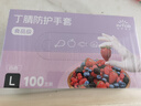 英科医疗（INTCO）一次性手套丁腈手套100只大码餐饮清洁加厚耐用丁晴白色橡胶手套 实拍图