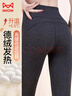 猫人【德绒升温羊毛蚕丝】女士保暖裤女高腰收腹美体抗菌提臀保暖秋裤 实拍图