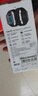 小米手环体感游戏畅玩套装 （内含小米手环9pro黑色+Nintendo Switch舞力全开卡带套装【分开发货】） 实拍图