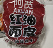 阿宽 红油面皮四连包酸辣味拌面宽面皮400g*2提 免煮泡面非油炸方便面 实拍图