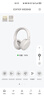 漫步者（EDIFIER）W830NB主动降噪头戴式无线蓝牙耳机双金标升级版HiFi游戏跑步长续航高音质耳麦礼物 晨曦白+彩色耳机包 365天质保无忧 实拍图
