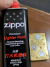 ZIPPO之宝配件耗材 半年口粮 打火机油 小油*2+火石*1+棉线*1 实拍图