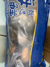 美加佳智利半壳贻贝肉净重2斤（半壳熟冻）60-80只  海鲜水产  实拍图