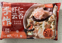 一条狗 虾仁云吞小馄饨147.4g*2包 24只 生鲜面点 早点速食 早餐半成品 实拍图