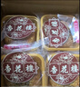 杏花楼老字号广式玫瑰豆沙月饼五仁蛋黄肉松莲蓉火腿100g上海特产糕点心 【古法传承】五仁月饼100g*6 实拍图