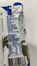 三麟100%NFC椰子水330ml*24瓶富含天然电解质泰国原装进口椰青果汁 实拍图