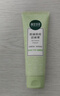 相宜本草 控油祛痘洁面膏100g护肤品洗面奶（新老版本随机发） 实拍图