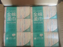全棉时代【孙颖莎同款】洗脸巾 80抽*36包100%棉柔毛巾一次性整箱20*20CM 实拍图