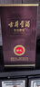 古井贡酒 年份原浆献礼 浓香型白酒 55度 500ml*1瓶 单瓶装 实拍图
