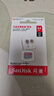 闪迪（SanDisk）64GB TF（MicroSD）内存卡 A1 U1 C10 至尊高速移动版存储卡 读速140MB/s 手机平板游戏机内存卡 实拍图